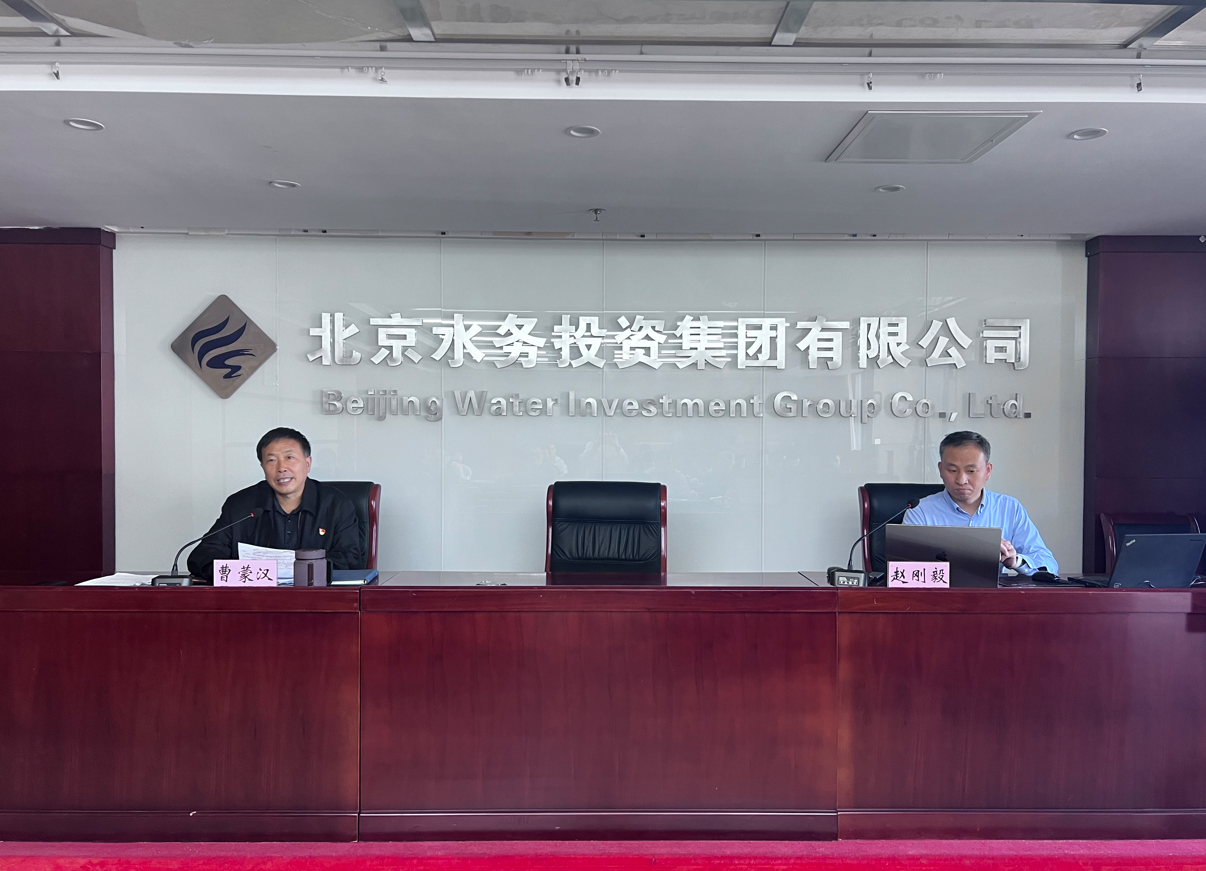 人生就是博官网<br/>召开2024年度网络安全工作专题培训会