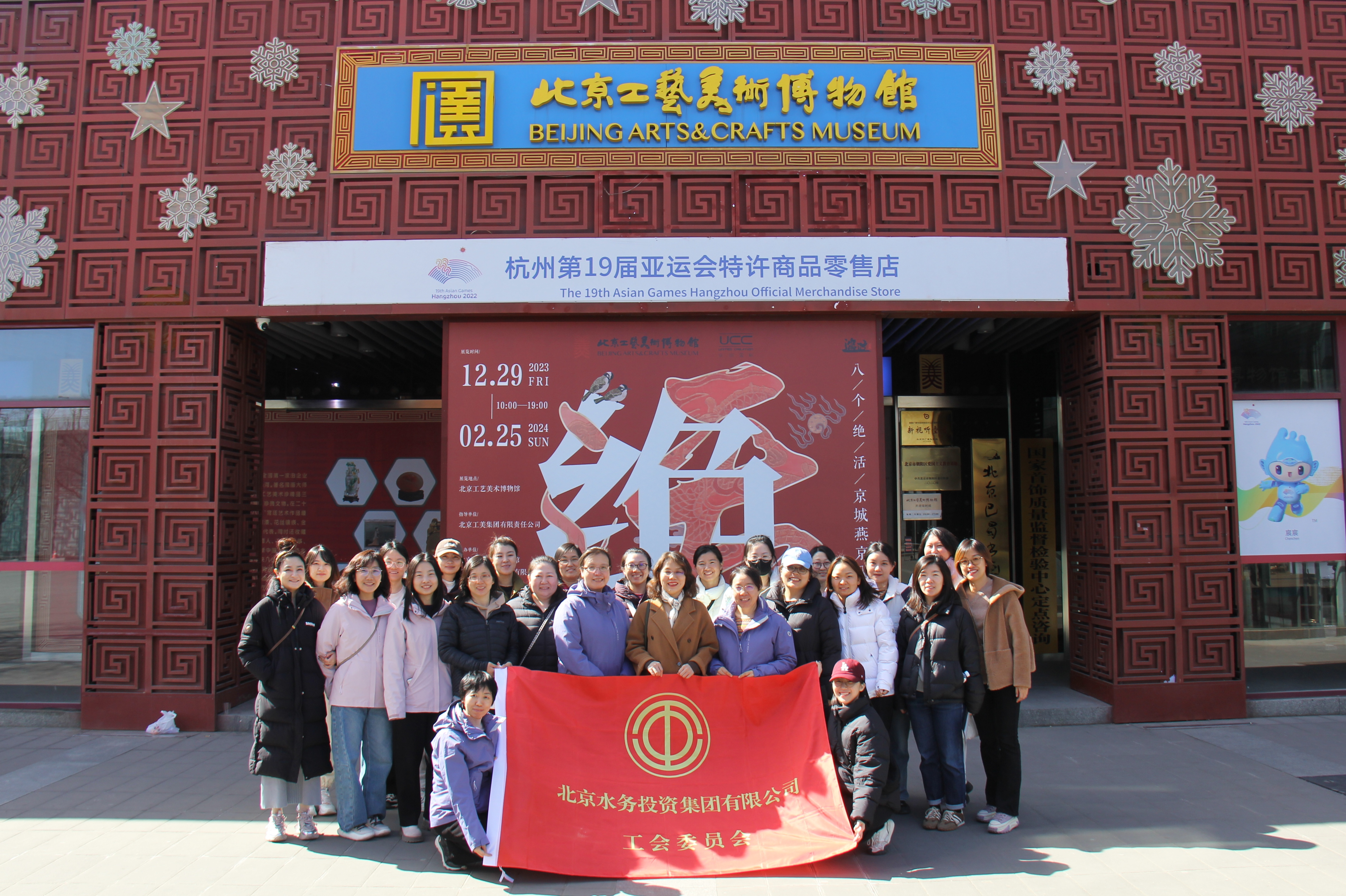 拥抱自然，点染非遗，绽放精彩<br/>——人生就是博官网集团工会组织开展“三八”国际妇女节专题活动