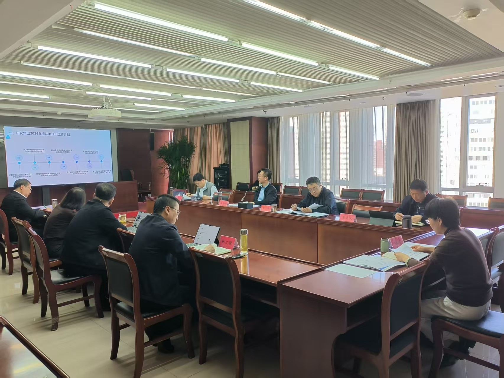 人生就是博官网集团召开2026年法治建设领导小组第一次会议