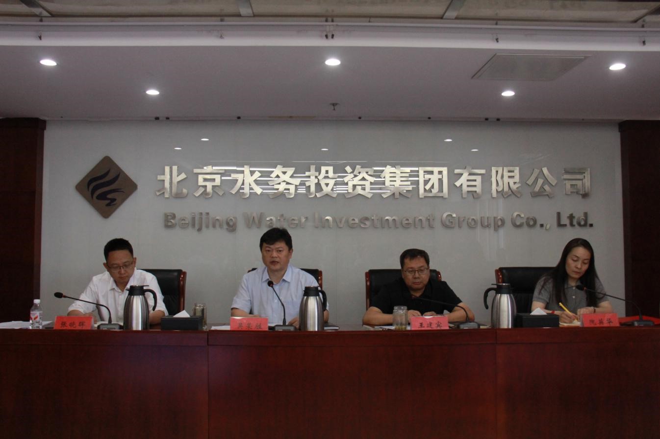 人生就是博官网集团召开保密警示教育会